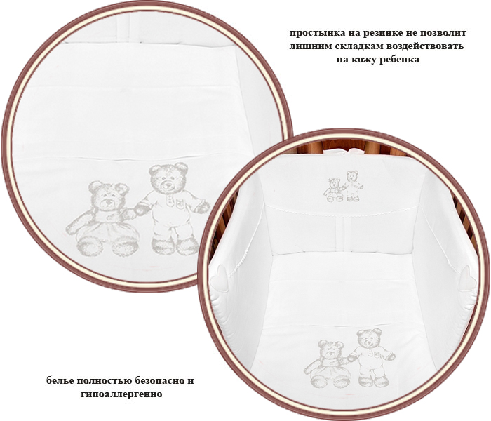 ���� �������� ����������� ����� Picci Bon Ton 15 (����� ��� ���)
